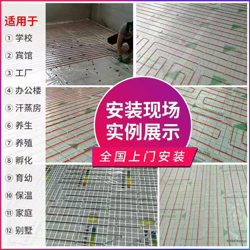 墨竹工卡县 石墨烯电地暖公司哪家好？售后保障深度解析